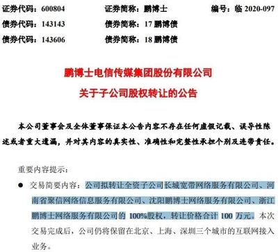 100萬(wàn)長(zhǎng)城寬帶打包轉(zhuǎn)讓 第一類(lèi)增值電信業(yè)務(wù)新機(jī)遇