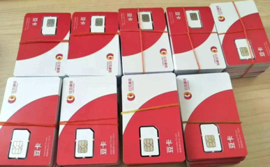 豐信移動(dòng)電銷(xiāo)卡與三五數(shù)字電銷(xiāo)卡 深耕第一類(lèi)增值電信業(yè)務(wù)的專(zhuān)業(yè)力量