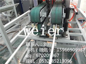 威爾塑機專業生產pe管材生產線價格 威爾塑機專業生產pe管材生產線型號規格