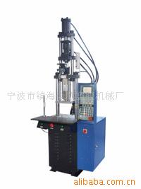 寧波市鎮海今順塑膠機械廠