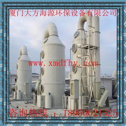 噴淋塔pp噴淋塔塑料噴淋塔聚丙烯噴淋塔立式噴淋塔廠家價格 噴淋塔pp噴淋塔塑料噴淋塔聚丙烯噴淋塔立式噴淋塔圖片 噴淋塔pp噴淋塔塑料噴淋塔聚丙烯噴淋塔立式噴淋塔批發