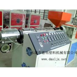 無屑as吸管擠出機多少錢一臺廠家報價 德明塑料機械