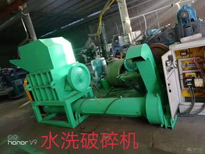 智皓pvc塑料破碎機軟質水口料粉碎機