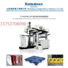  哈爾濱市香坊區(qū)通用塑料設(shè)備機(jī)械加工廠 主營 塑料設(shè)備機(jī)械