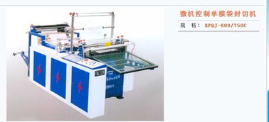 瑞行塑料機(jī)械 品牌介紹 可以加盟嗎