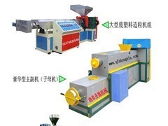供應塑料造粒機顆粒機,再生泡沫制粒機、切粒機 - 塑料擠出機 - 塑料機械 - 機械及行業設備 - 供應 - 切它網(QieTa.com)